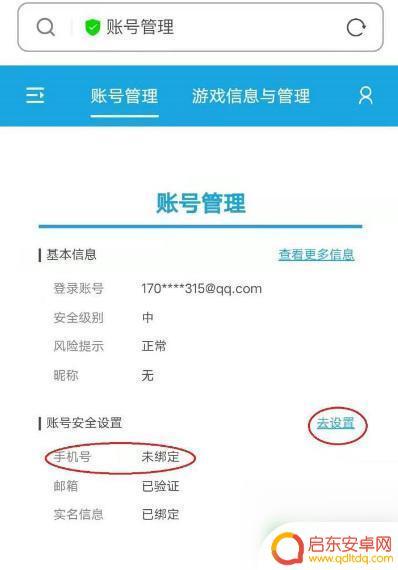 王者征途怎么登陆别人的号 原神变成新号如何登陆