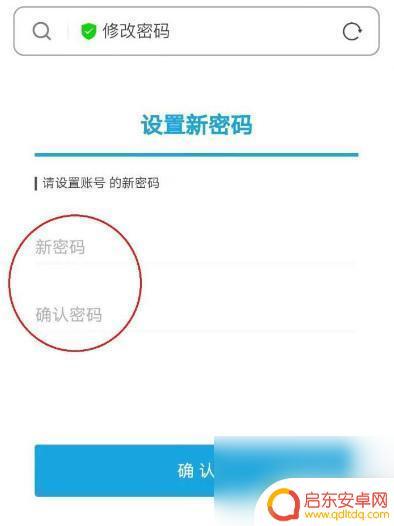 王者征途怎么登陆别人的号 原神变成新号如何登陆