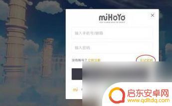 王者征途怎么登陆别人的号 原神变成新号如何登陆