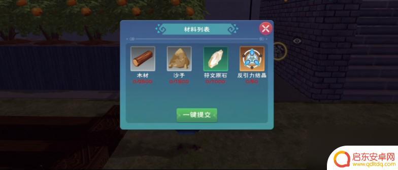 浮岛冒险怎么挪建筑 创造与魔法浮岛搬家技巧