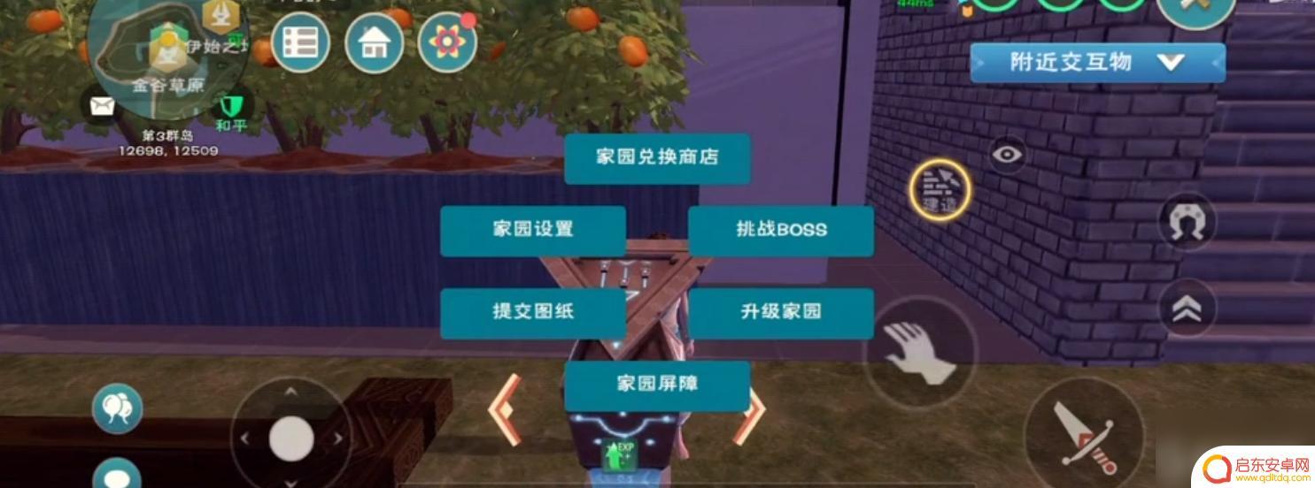 浮岛冒险怎么挪建筑 创造与魔法浮岛搬家技巧