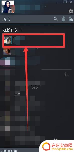 双人游戏如何开麦说话 双人成行怎么开麦教程