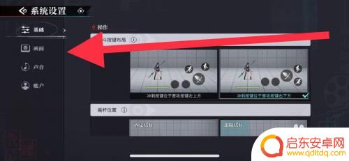 归龙潮如何查看登录设备 归龙潮设备负载分析