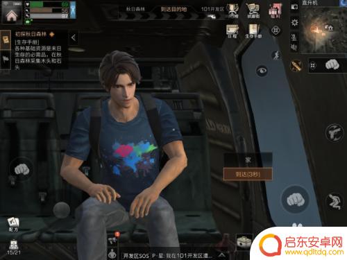 明日之后怎么返回营地 明日之后怎么返回营地