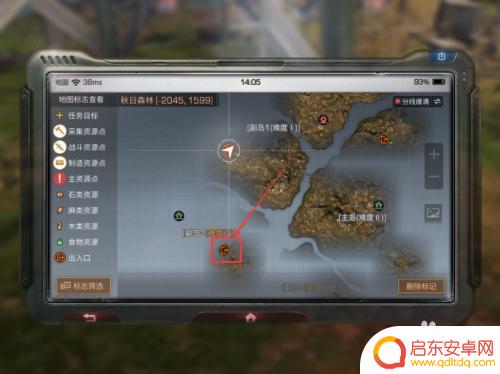 明日之后怎么返回营地 明日之后怎么返回营地