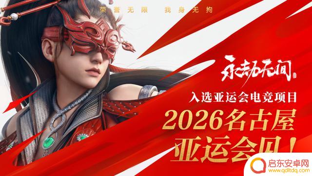 NBPL春季决赛将在万人场馆举行,季中赛将亮相EWC嘉年华活动