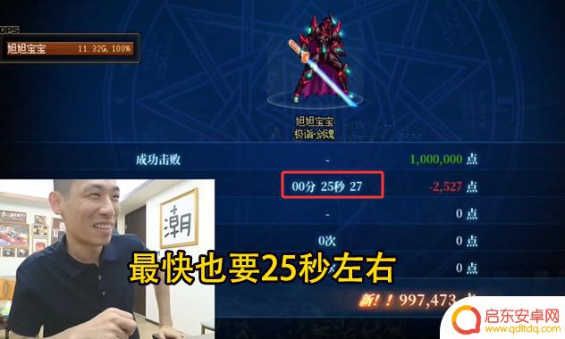 DNF：旭旭宝宝遭遇噩梦循环，BOSS强势反击，玩家束手无策