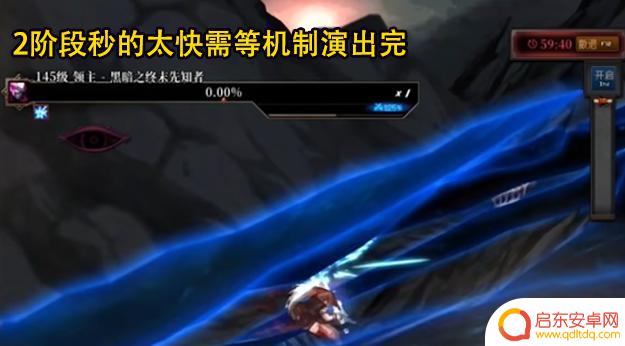 DNF：旭旭宝宝遭遇噩梦循环，BOSS强势反击，玩家束手无策