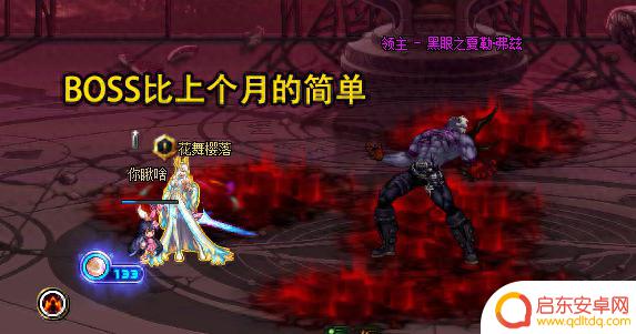 DNF：旭旭宝宝遭遇噩梦循环，BOSS强势反击，玩家束手无策