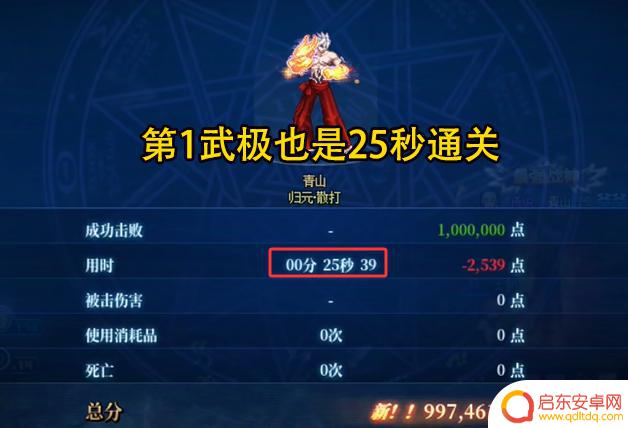 DNF：旭旭宝宝遭遇噩梦循环，BOSS强势反击，玩家束手无策