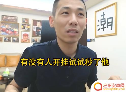DNF：旭旭宝宝遭遇噩梦循环，BOSS强势反击，玩家束手无策