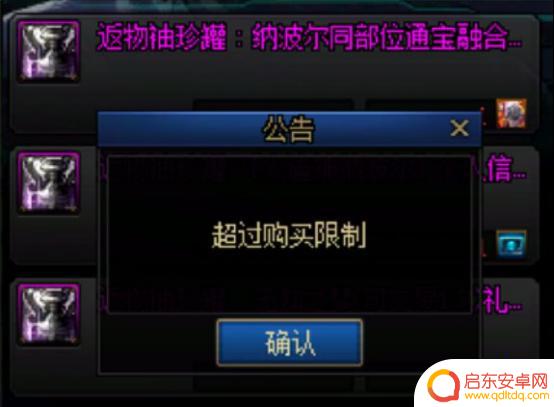 DNF更新：我发现我并不是最后一个知道的！2%伤害丢失