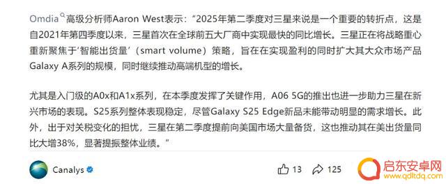 谁是全球手机出货量第一的玗?