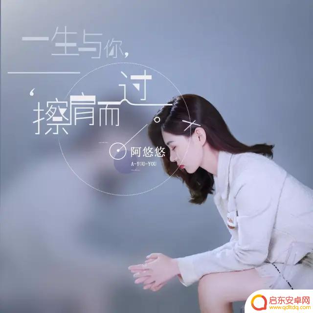 大巴外放抖音音乐(大巴车放音乐)