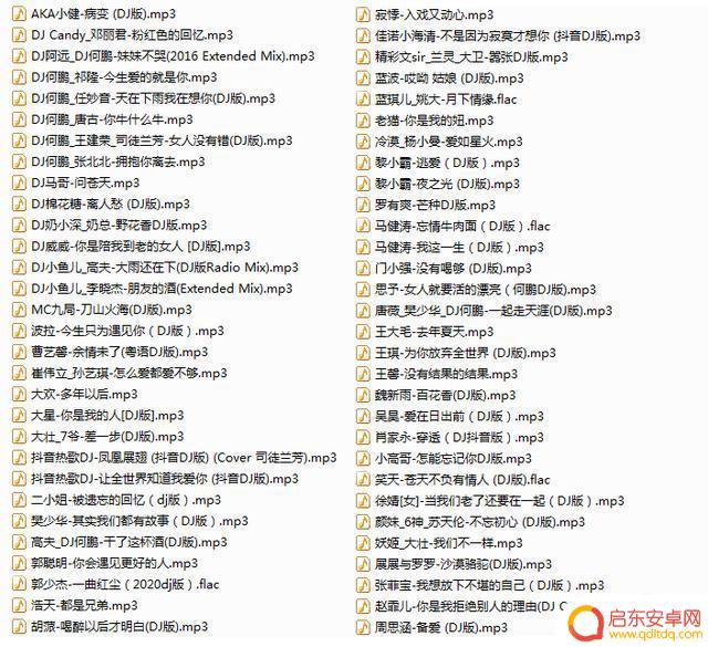大巴外放抖音音乐(大巴车放音乐)