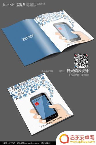 手机如何设计作品封面尺寸(手机如何设计作品封面尺寸大小)