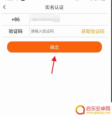 云聊手机如何登录 如何在云聊APP中更改登录密码