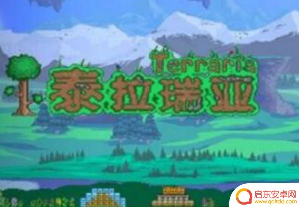 泰拉瑞亚探鱼器作用(泰拉瑞亚探鱼器有什么用)
