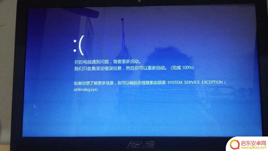 电脑玩原神蓝屏怎么回事(电脑玩原神蓝屏怎么回事啊)