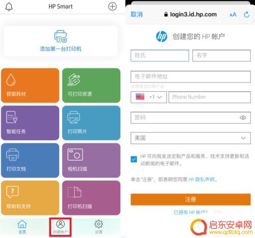 惠普136w怎么连接苹果手机 使用苹果手机通过wifi打印hp 136