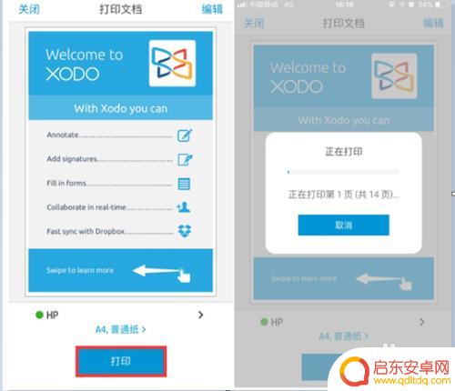 惠普136w怎么连接苹果手机 使用苹果手机通过wifi打印hp 136