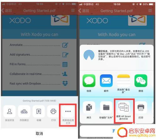 惠普136w怎么连接苹果手机 使用苹果手机通过wifi打印hp 136