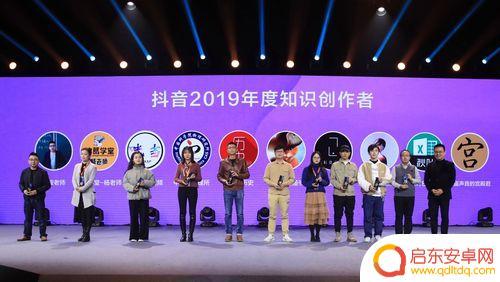 抖音年度颁奖时候开始(抖音年度颁奖时候开始了吗)