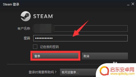 2个离线Steam怎么切换？简单教程分享！