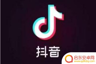 如何把抖音头像变成抖音标(如何把抖音头像变成抖音标签)