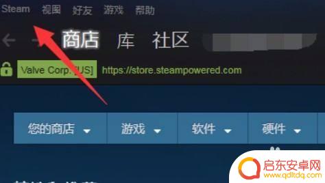 2个离线Steam怎么切换？简单教程分享！