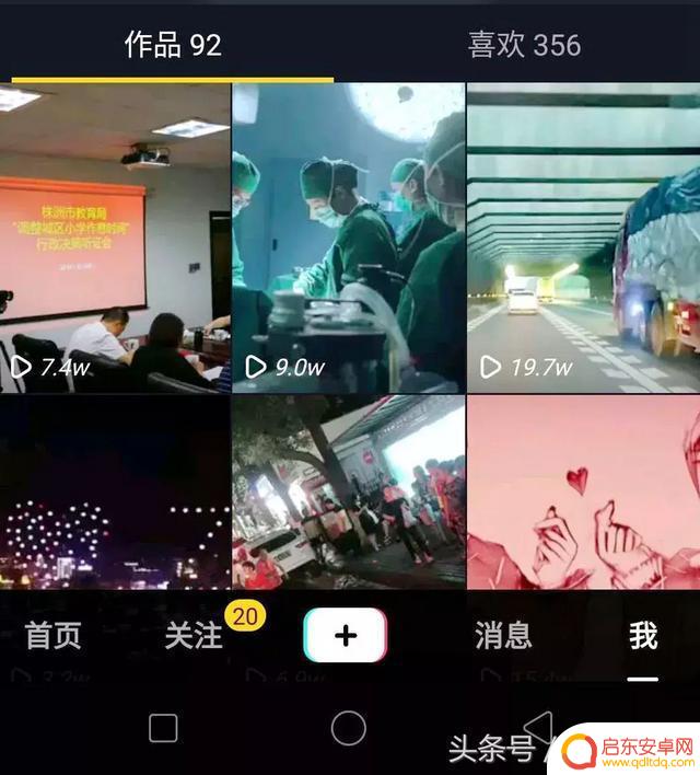 抖音 唱歌上高速(抖音唱歌歌词怎么加上去的)