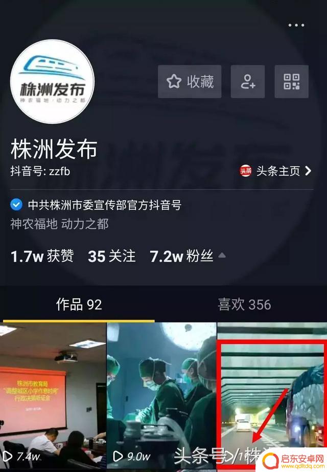 抖音 唱歌上高速(抖音唱歌歌词怎么加上去的)
