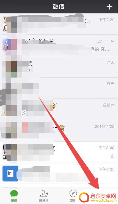 手机微信怎么修改支付密码 微信支付密码忘记怎么办