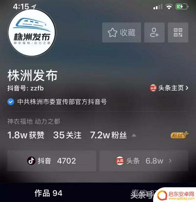 抖音 唱歌上高速(抖音唱歌歌词怎么加上去的)