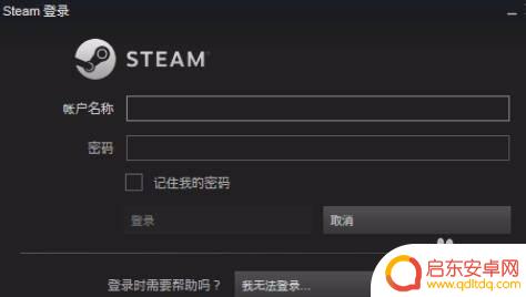 2个离线Steam怎么切换？简单教程分享！