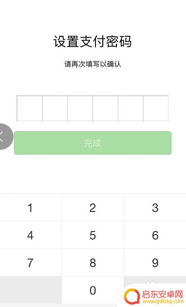 手机微信怎么修改支付密码 微信支付密码忘记怎么办