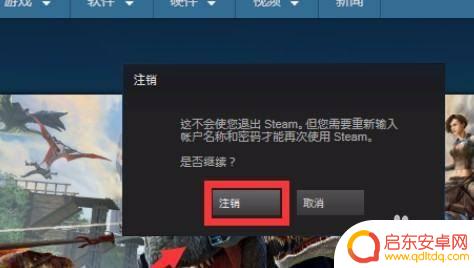 2个离线Steam怎么切换？简单教程分享！