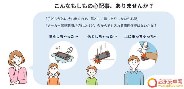 任天堂Switch付费保修服务关闭，8月31日起终止续订、新订阅
