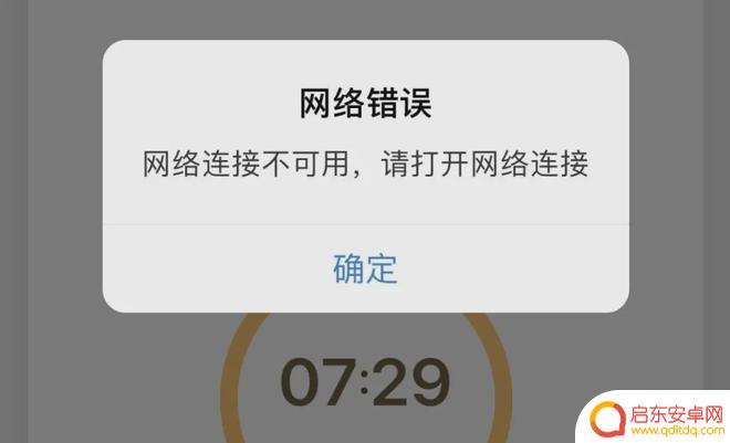 苹果手机网络弱 iPhone信号弱怎么办