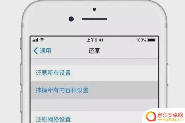 苹果手机网络弱 iPhone信号弱怎么办