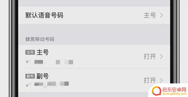 苹果手机网络弱 iPhone信号弱怎么办