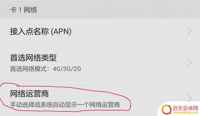 苹果手机网络弱 iPhone信号弱怎么办