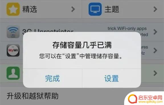 苹果手机网络弱 iPhone信号弱怎么办
