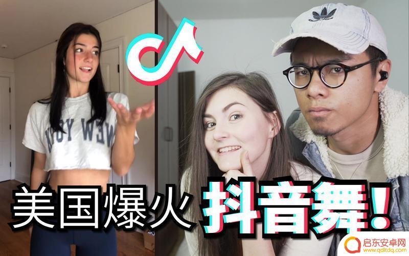 广州抖音外国网红(广州抖音外国网红是谁)
