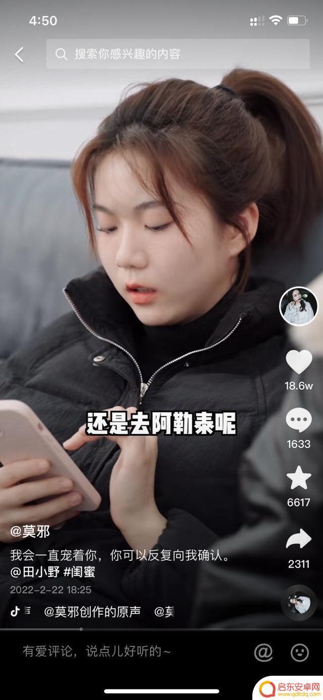 抖音莫邪所有照片(抖音莫邪照片头像)