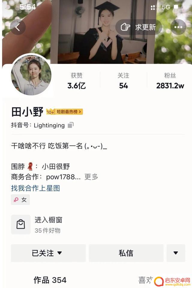 抖音莫邪所有照片(抖音莫邪照片头像)