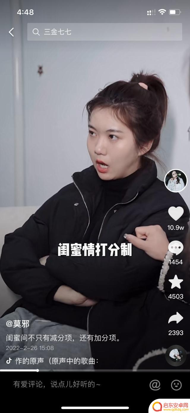 抖音莫邪所有照片(抖音莫邪照片头像)