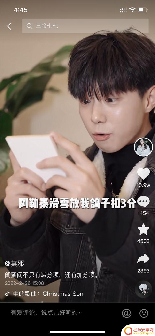 抖音莫邪所有照片(抖音莫邪照片头像)