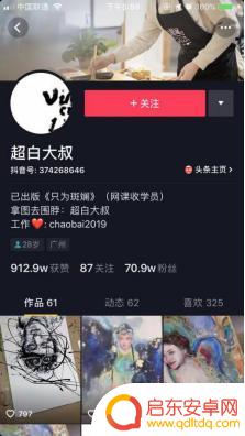 抖音大哥水墨人生(抖音大哥水墨人生是真的吗)