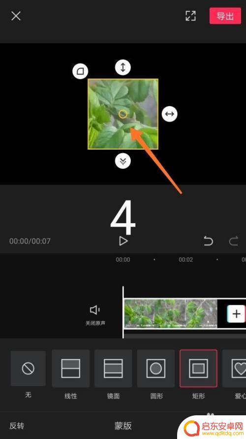 手机怎么把视频上的字去掉 剪映删除视频中的文字教程